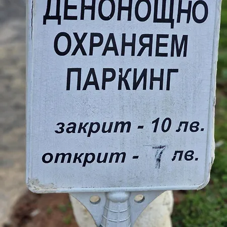 Διαμέρισμα Mim *