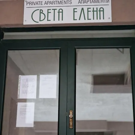 Mim * Varna